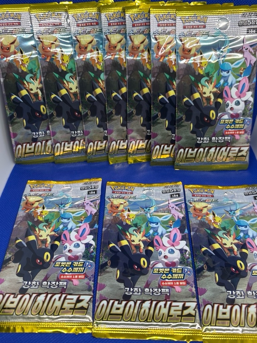Korean Pokemon Eevee Heroes Booster Packs 10 pack bundle!